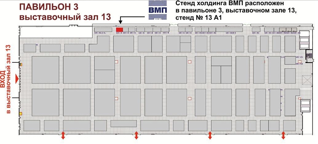 Крокус экспо план павильонов