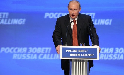 Речь президента РФ В.Путина на форуме «Россия зовёт!»