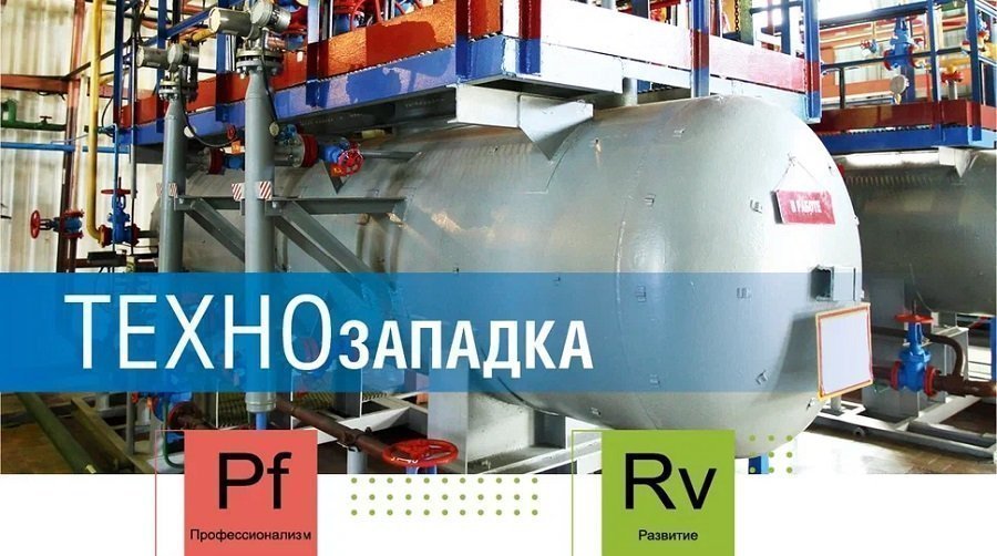 ТехноЗападка. Технология разделения газожидкостного потока