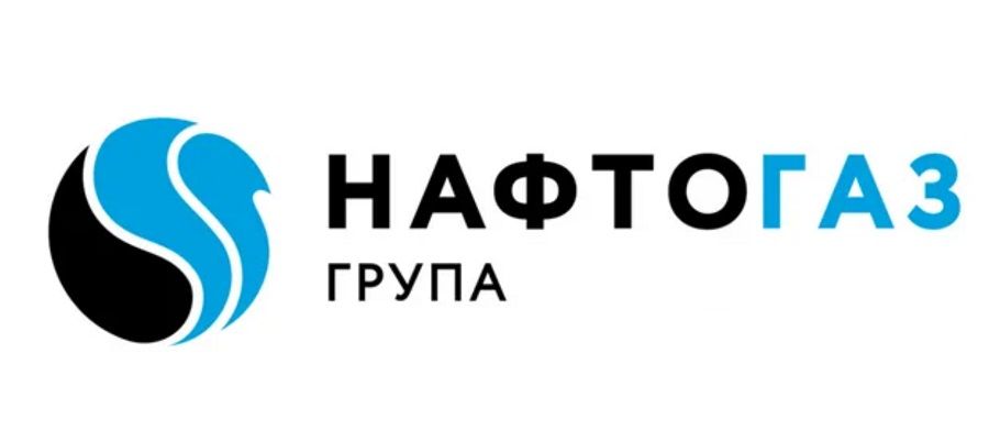 Нафтогаз закончил 1-е полугодие 2020 г. с большим убытком и намекает властям Украины на необходимость льгот