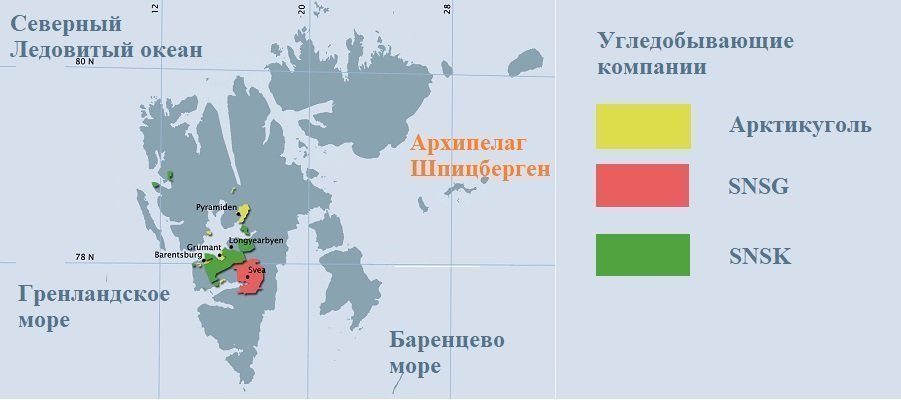 Норвегия приостанавливает продажу последнего участка на Шпицбергене из-за опасений об иностранцах