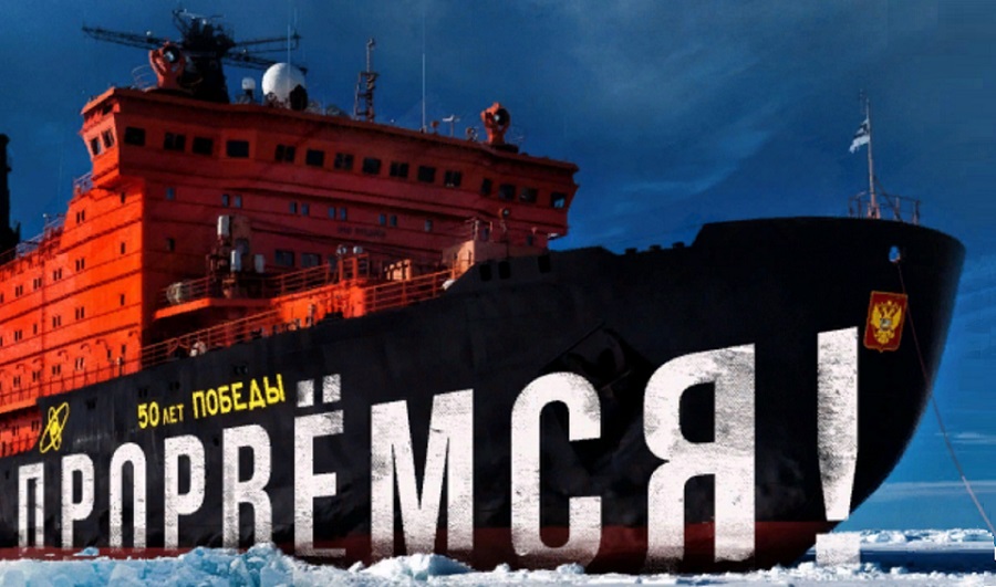 Д. Медведев. К дню кораблестроителей