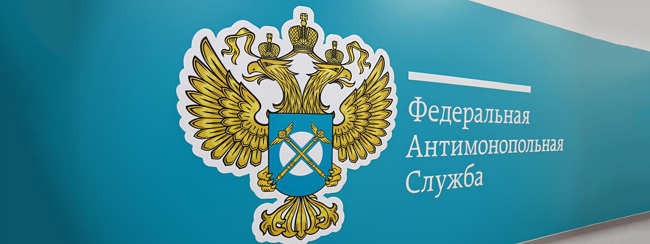 ФАС признала завышение цен на буксировку в порту Певек 