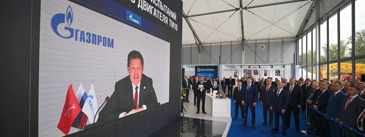 Газпром начал ресурсные испытания российского газотурбинного двигателя ТМ16 мощностью 16 МВт