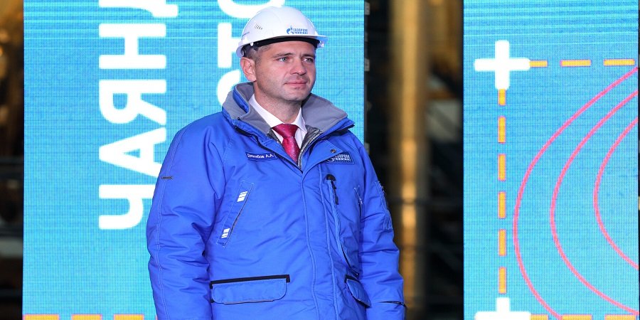 Топ-менеджер группы Газпром задержан по подозрению в получении взяток