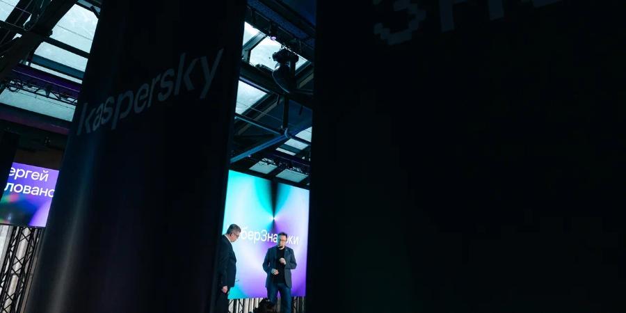 Новые зловреды, шифровальщики, хактивизм и ИИ. Лаборатория Касперского назвала ключевые киберугрозы 2025 г. и дала прогноз на 2026 г.