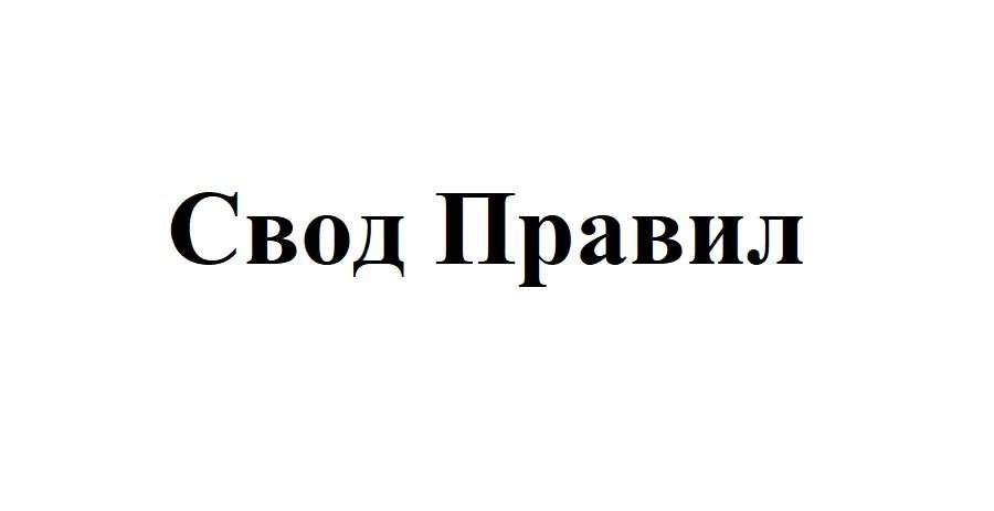 Об утверждении Правил учета газа (Минюст N 1198 15.11.1996) Приказ Министерства топлива и энергетики Российской Федерации от 14.10.1996 N б/н