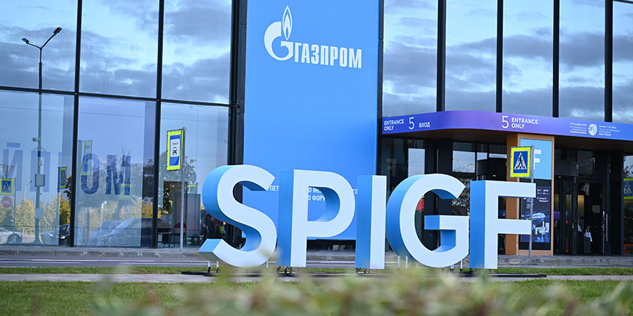 ПМГФ-2025: инновации, партнерство и устойчивое развитие газовой отрасли