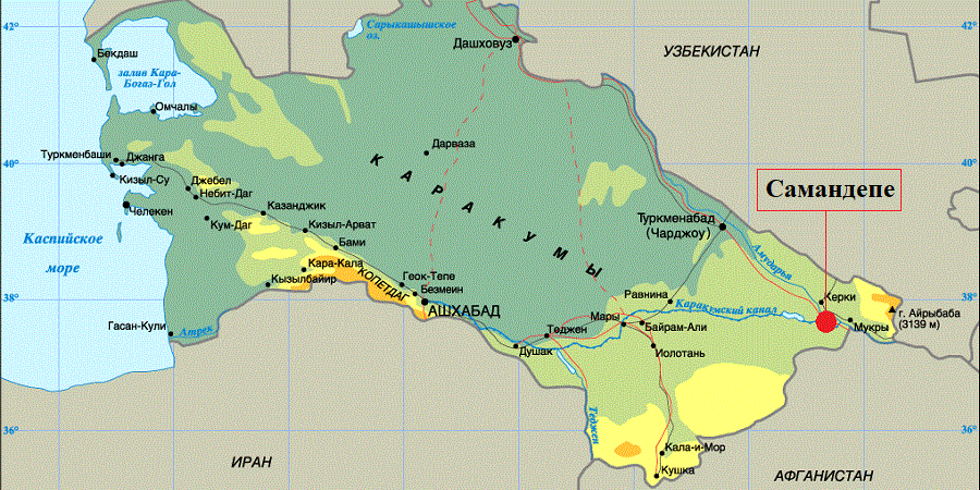 Самандепе (Самантепе)