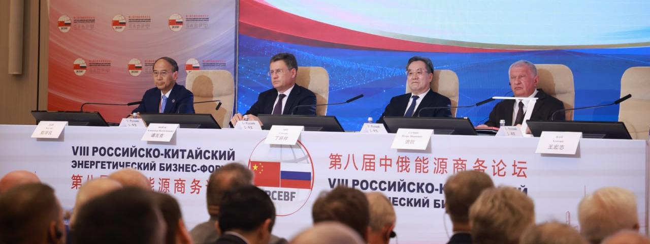И. Сечин на РКЭБФ: Восточный ветер преобладает над западным