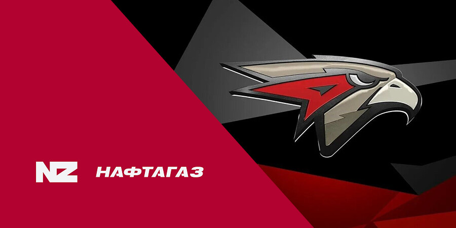 ХК «Авангард» и ГК «НафтаГаз» заключили партнерское соглашение о сотрудничестве