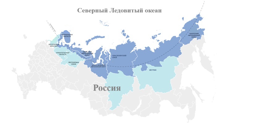 Арктическая зона Российской Федерации (АЗРФ) 