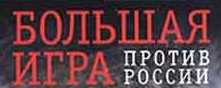 Основная причина нерешительности России на Юго-Востоке Украины - учет транзита газа, вероятно