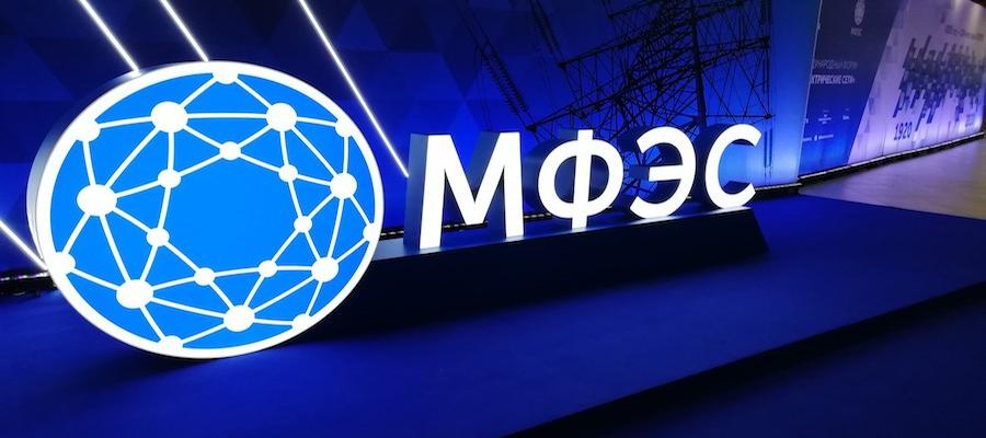 Изменение сроков проведения Международного форума Электрические сети-2020