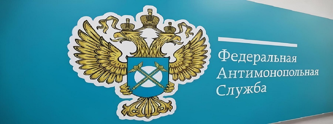 ФАС РФ до 21 июля рассчитает цену импортной альтернативы бензина для демпфера за июнь