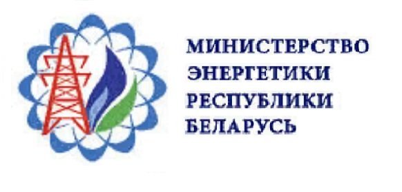 Совмин Беларуси утвердил меры по росту потребления электроэнергии до 2025 г в связи с вводом в эксплуатацию Белорусской АЭС