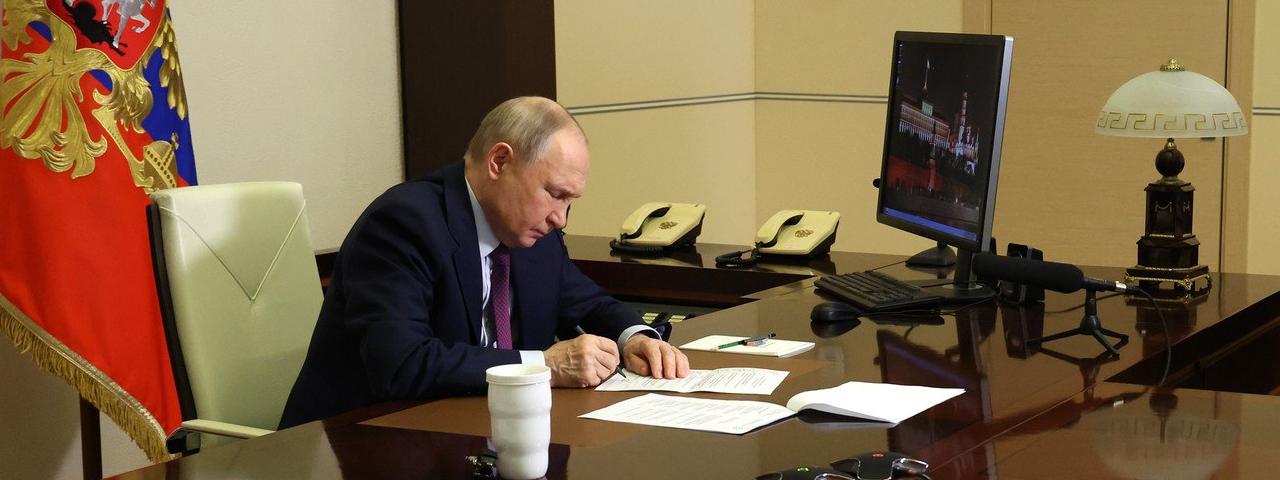 В. Путин подписал указ о мерах безопасности на объектах критической инфраструктуры