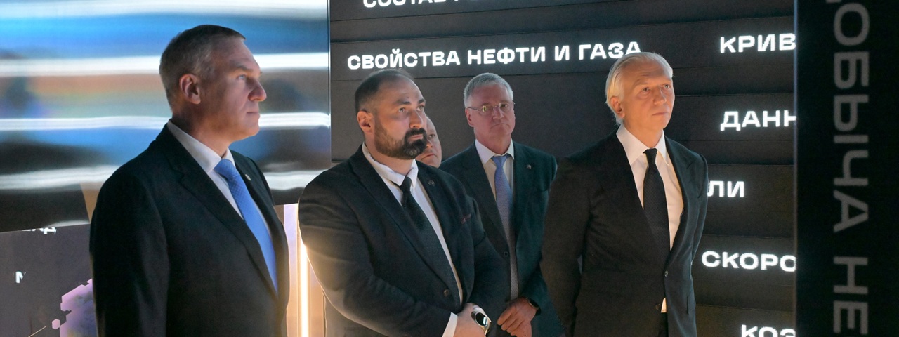 В Ханты-Мансийске открылась выставка «Энергия недр» о цифровых технологиях в нефтегазовой отрасли