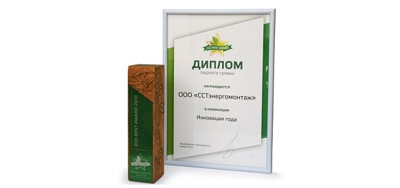 Система электрообогрева скважин Stream TracerTM от ГК «ССТ» - победитель премии «ECO BEST AWARD 2018»