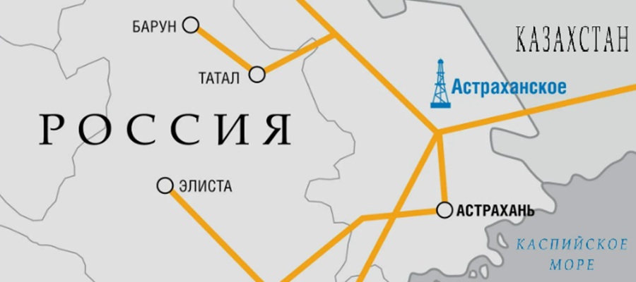 Астраханское газоконденсатное месторождение (ГКМ)