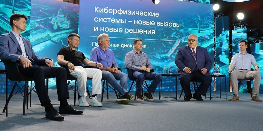 Эффективная кибербезопасность. Эксперты на Kaspersky Cyber Immunity Conference 2023 обсудили концепцию кибериммуности