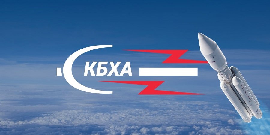 В КБХА произвели 1-й комплект оборудования для газовых скважин Ковыктинского месторождения