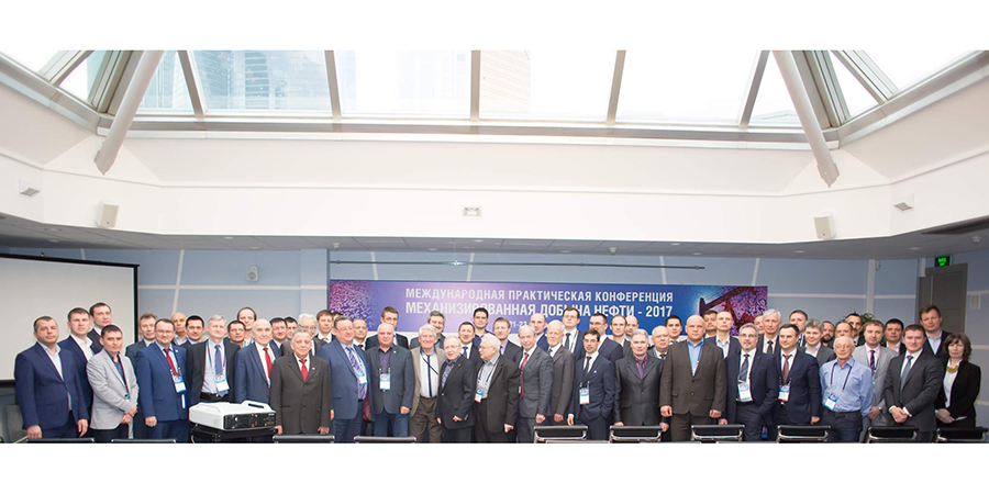 23-я Международная практическая конференция «МЕХАНИЗИРОВАННАЯ ДОБЫЧА, ТРАНСПОРТИРОВКА И ПОДГОТОВКА НЕФТИ - 2026» состоится 4 марта 2026 г. в г. Москве. 