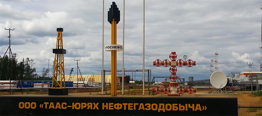 Березовый лист. Роснефть пробурила 15-ти забойную горизонтальную скважину Березовый лист. Роснефть пробурила 15-ти забойную горизонтальную скважину