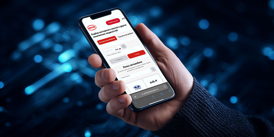 SINTEC улучшил онлайн-систему подбора масел для автомобилей
