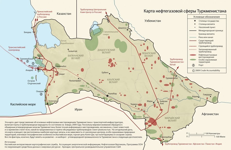 Карта туркмении мары