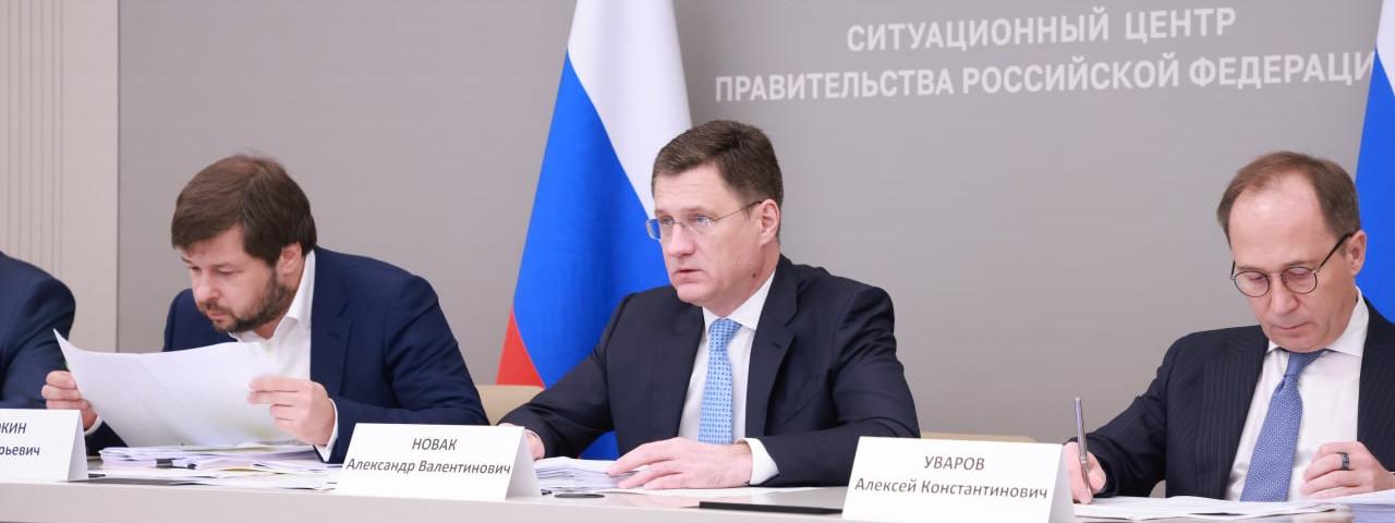 А. Новак поручил продолжать работу по обеспечению внутреннего рынка необходимыми объемами топлива