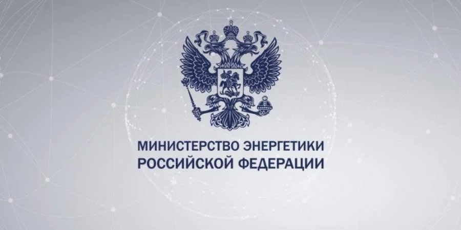 Стартовала процедура отбора банков для поддержки компаний ТЭК России