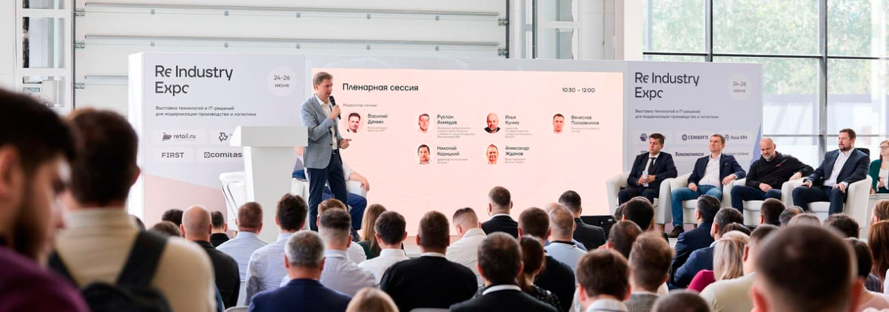 На ReIndustry Expo покажут роботов в действии и расскажут, в какие решения инвестируют лидеры рынка
