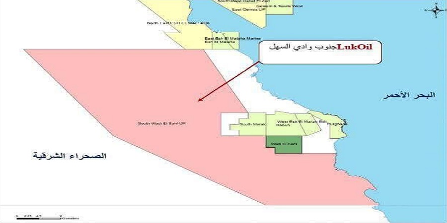 ЛУКОЙЛ подписал соглашение о разведке и добыче нефти на блоке South Wadi El-Sahl в Египте
