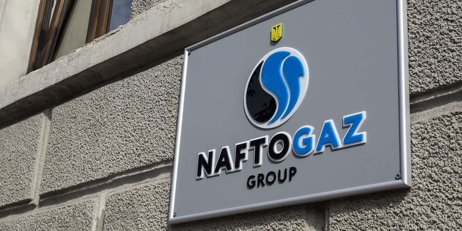 Нафтогаз Украины объявил о прекращении поставок природного газа