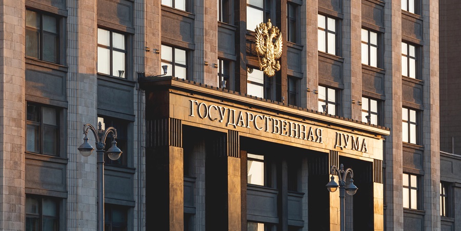 Госдума ввела новый механизм госконтроля за стратегической промышленной продукцией