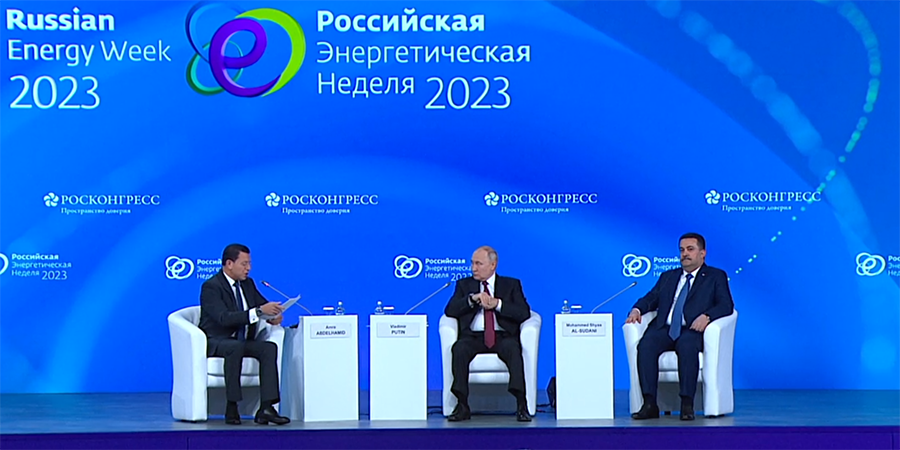 РЭН-2023. В. Путин назвал 4 элемента трансформации российского ТЭК