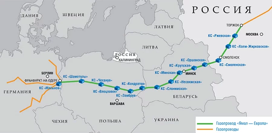 Польша изъяла долю участия Газпрома в операторе польской части газопровода Ямал - Европа