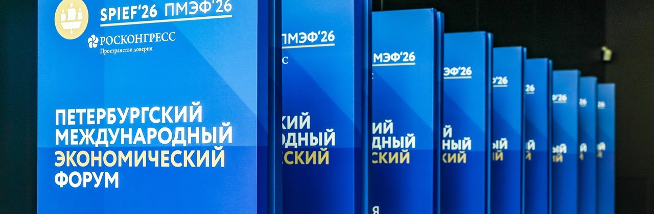 РФПИ, Нацпроектстрой и Lamar Arabia договорились о совместных инфраструктурных и энергетических проектах