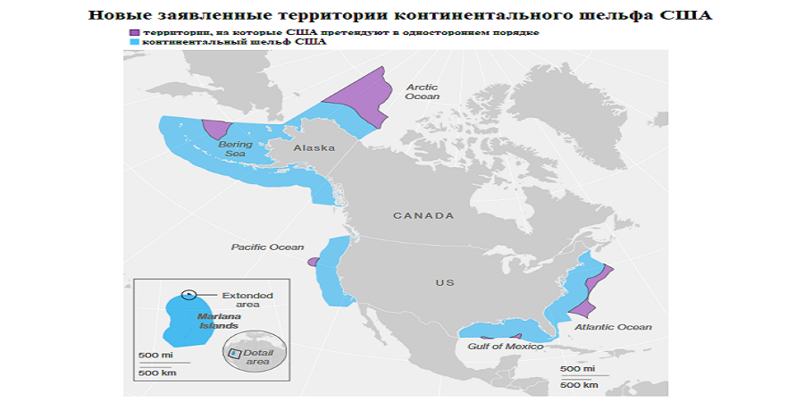 РФ и КНР выступили против расширения континентального шельфа США