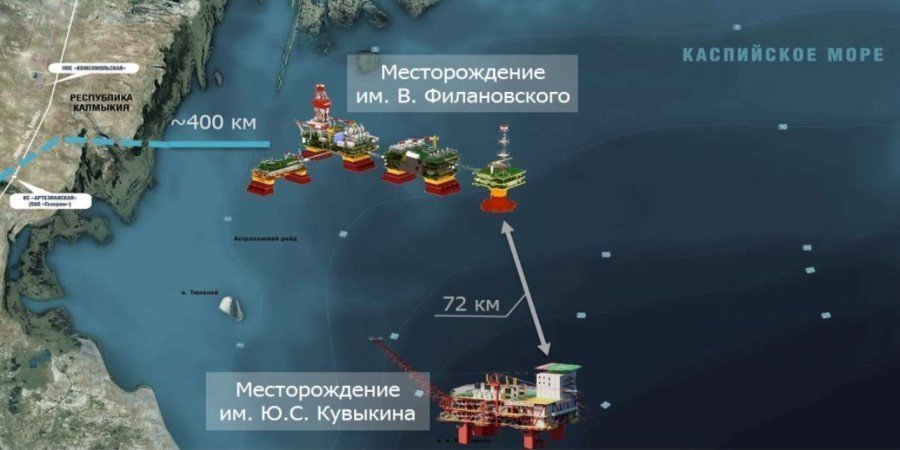 ЛУКОЙЛ планирует начать добычу на месторождении Кувыкина на год позже - в 2027 году