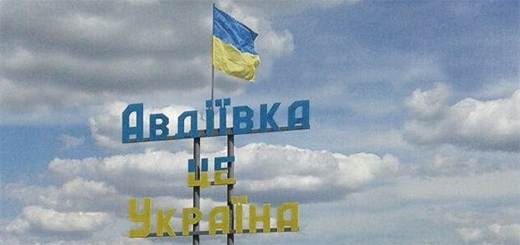 Украина начала строительство газопровода к Авдеевке в обход ДНР. Цена вопроса - 2,26 млн долл США
