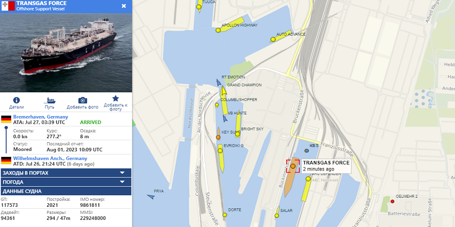 FSRU Transgas Force прибыл в германский г. Бремерхафен, чтобы начать работу на Stade LNG