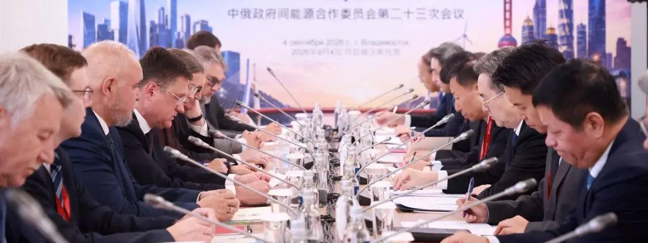 МПК по энергетике. Россия и Китай завершили строительство газопровода в рамках Дальневосточного маршрута