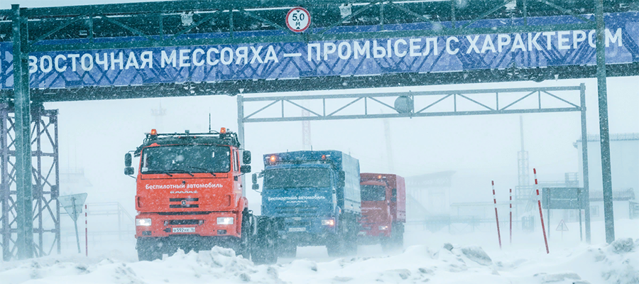 Газпром нефть тестирует беспилотный автомобильный транспорт в ХМАО и ЯНАО