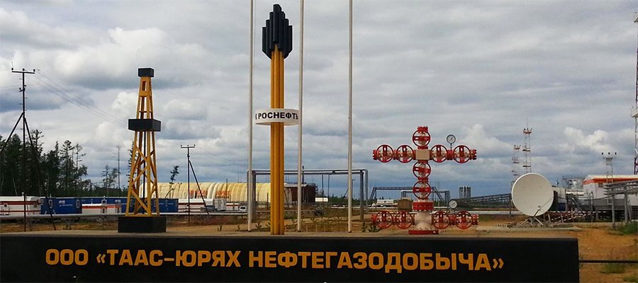 Якутск нефть. Якутия. Среднеботуобинское нефтегазоконденсатное месторождение. Месторождение Таас Юрях в Якутии. Тас Юрях нефть ГАЗ добыча. Среднеботуобинское месторождение Роснефть.