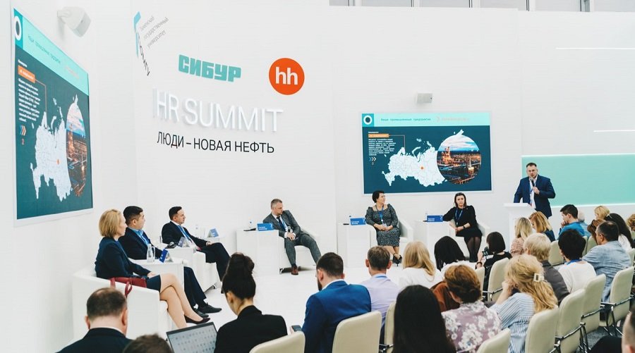 На полях TNF-2023 пройдет саммит HR-директоров ТЭК