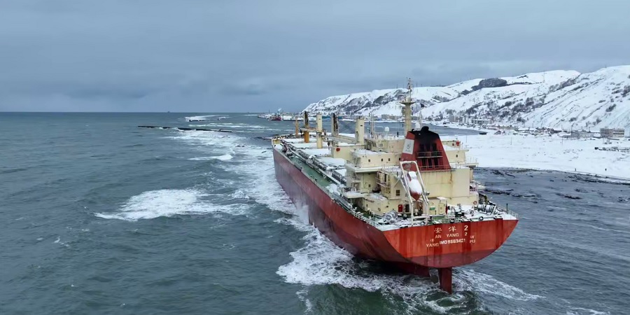 Севший на мель у берегов Сахалина балкер An Yang 2 подал сигнал бедствия 