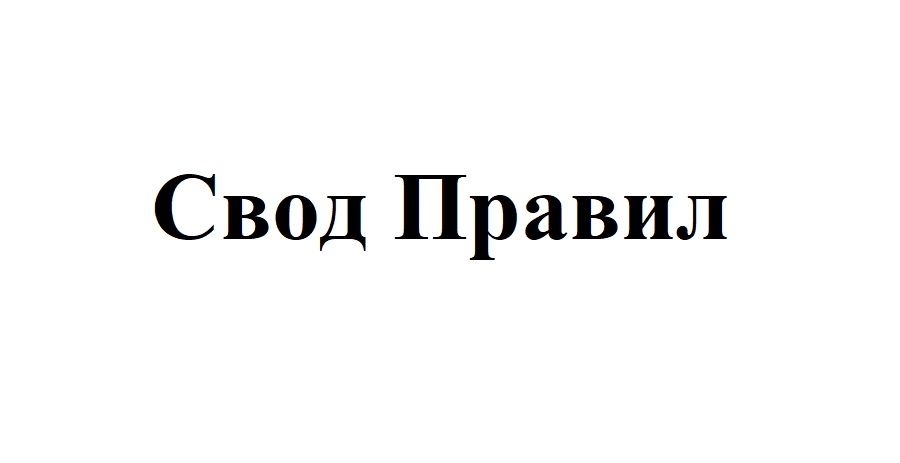 Об утверждении Правил очистки и промывки вагонов и контейнеров после выгрузки грузов (Минюст N 1930 07.10.99) Приказ МПС России от 29.03.1999 N 8Ц