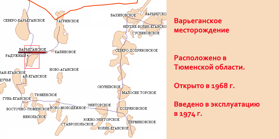 Карта аганского месторождения